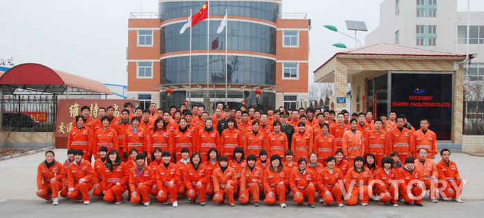 201242971211 Victory Team