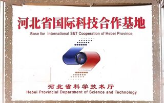 Base for international S&T Cooperation of Hebei Province