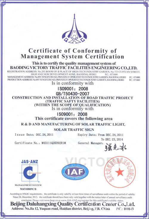ISO9001