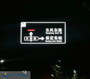 Active Light-emitting Traffic Sign