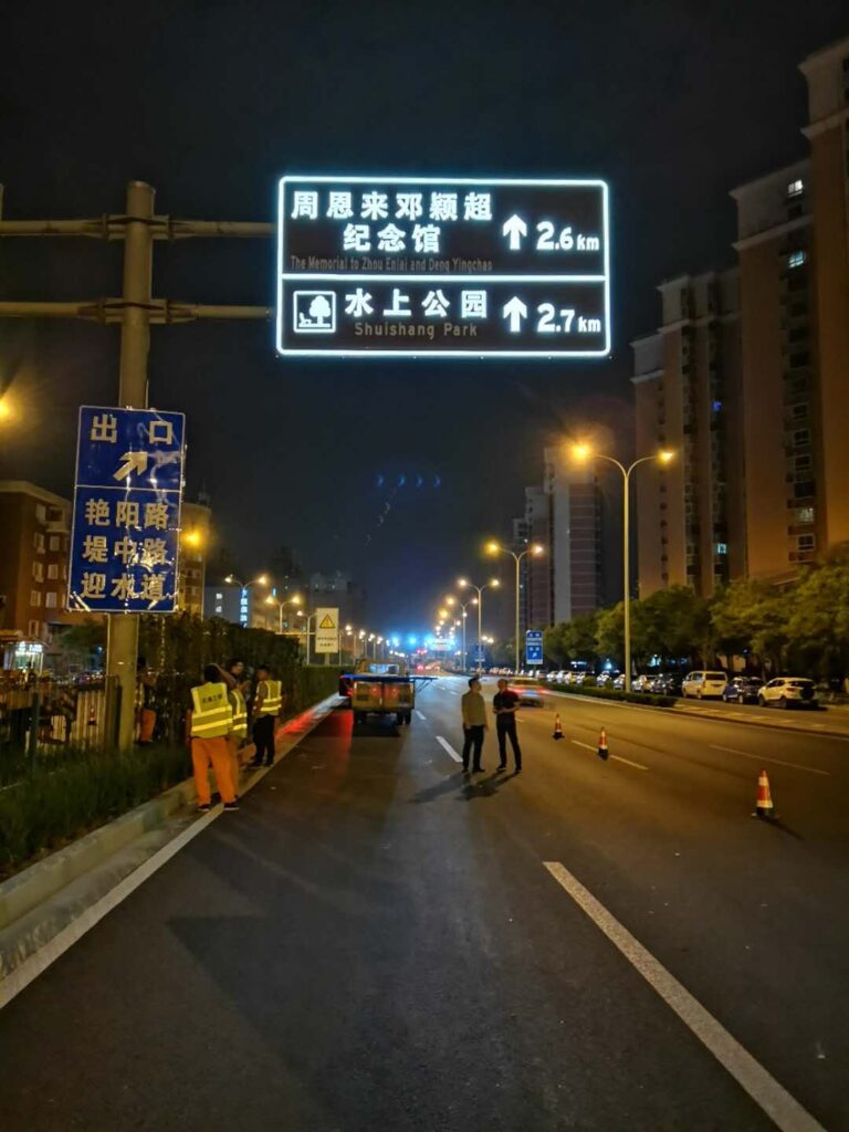 LED active luminous traffic road signs in Tianjin