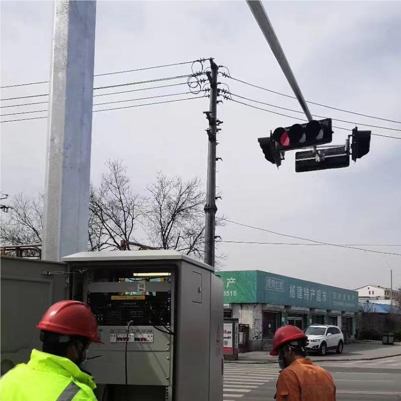 Signal light