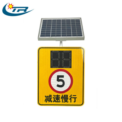 solar redar speed traffic sign