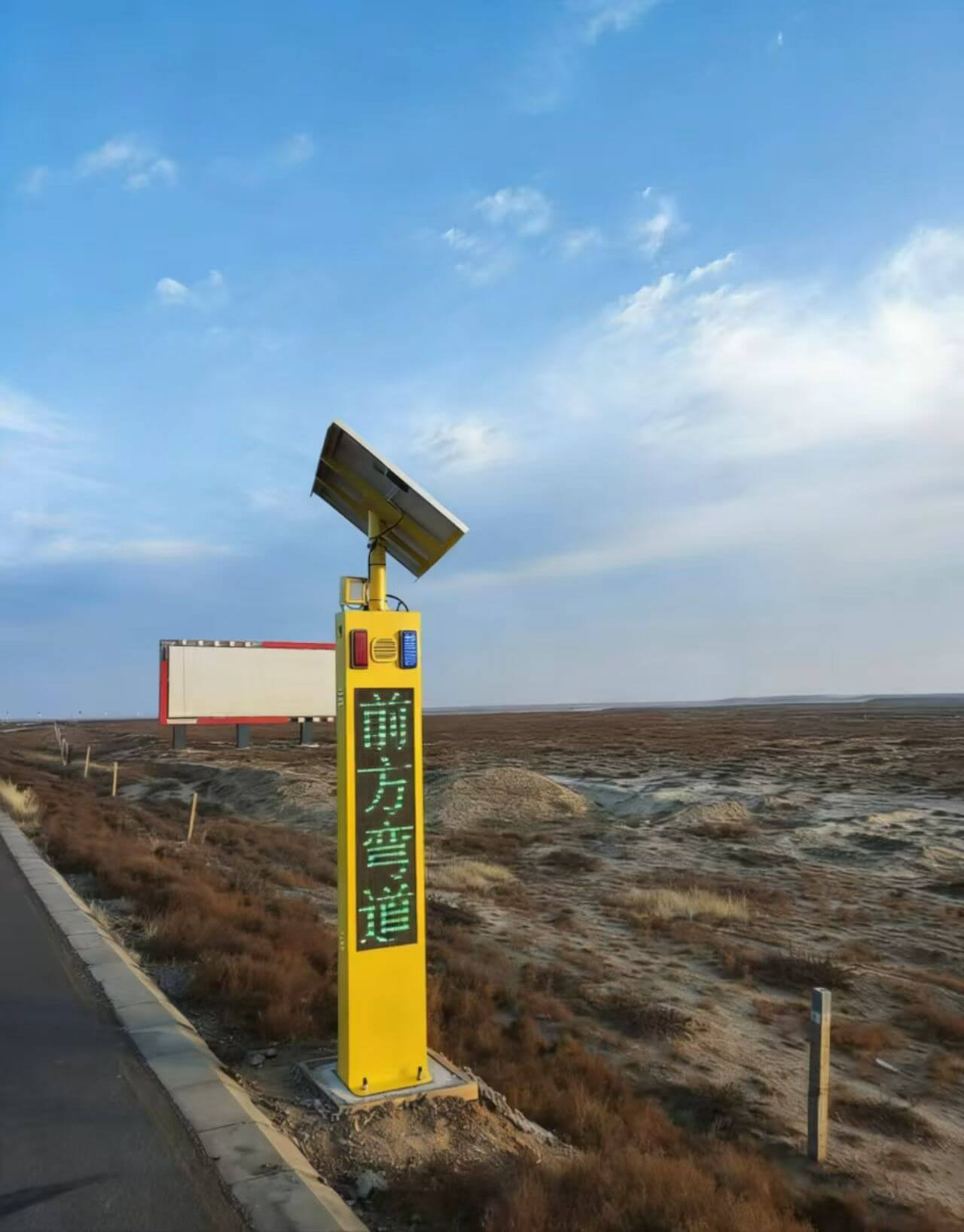 Radar speed limit signs have been delivered and put into use on site in Inner Mongolia.