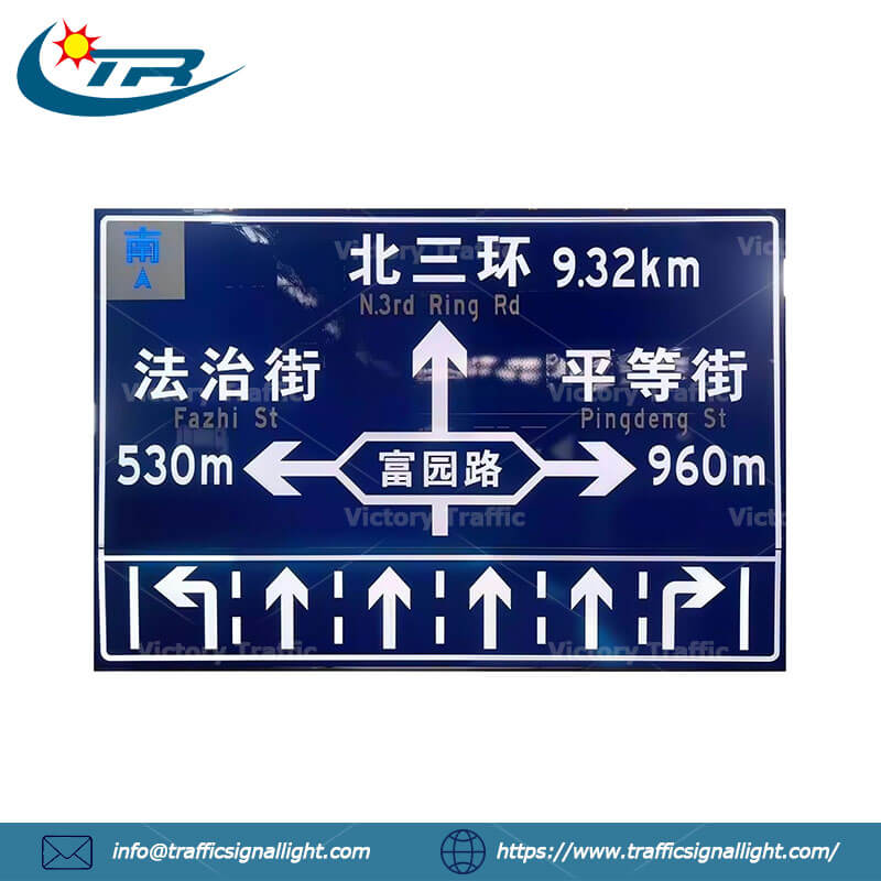 Luminous Traffic Sign